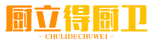 厨立得厨卫商店